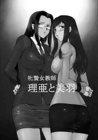 Nise DRAGON BLOOD! 20.5