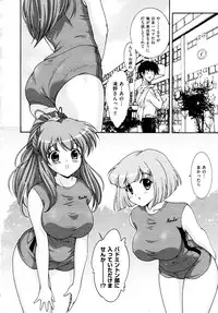 COMIC AUN 2009-04 Vol. 154