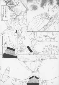 (C83) [Ootsuku Shouji (Shinjinkun)] Blue Water Splash Vol. 32