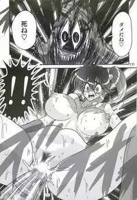 [Kamitou Masaki] Seirei Tokusou Fairy Saber W - Ookami to Momojiri Musume