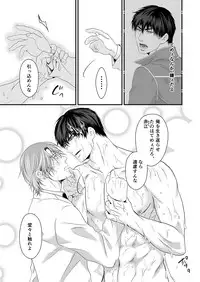 DLsite Girl's Maniax Anthology vol.4