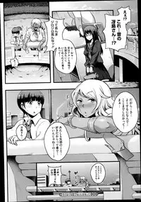 COMIC Megastore Alpha 2014-11