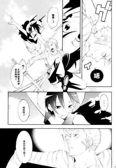 Higan, Watashi no Kabane o Daki ni Kite. | 彼岸、请来此地拥抱我的尸骸