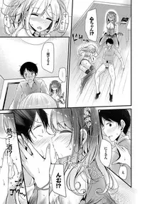 [Oouso] Bishoujo Anyo [Digital]