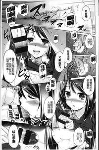 [Taishinkokuoh Anton] Anata o Yogarasete Ageru [Chinese]