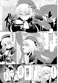 [I-Raf-you(Various)] GIANTESS GIRLS vol 2