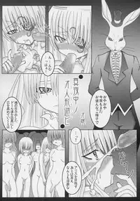 [MOMO-IRO] - Barabara wo okashitai no hon