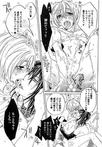 [Mochizuki Usagi] Aigan Dorei ni Shiteyaru !!