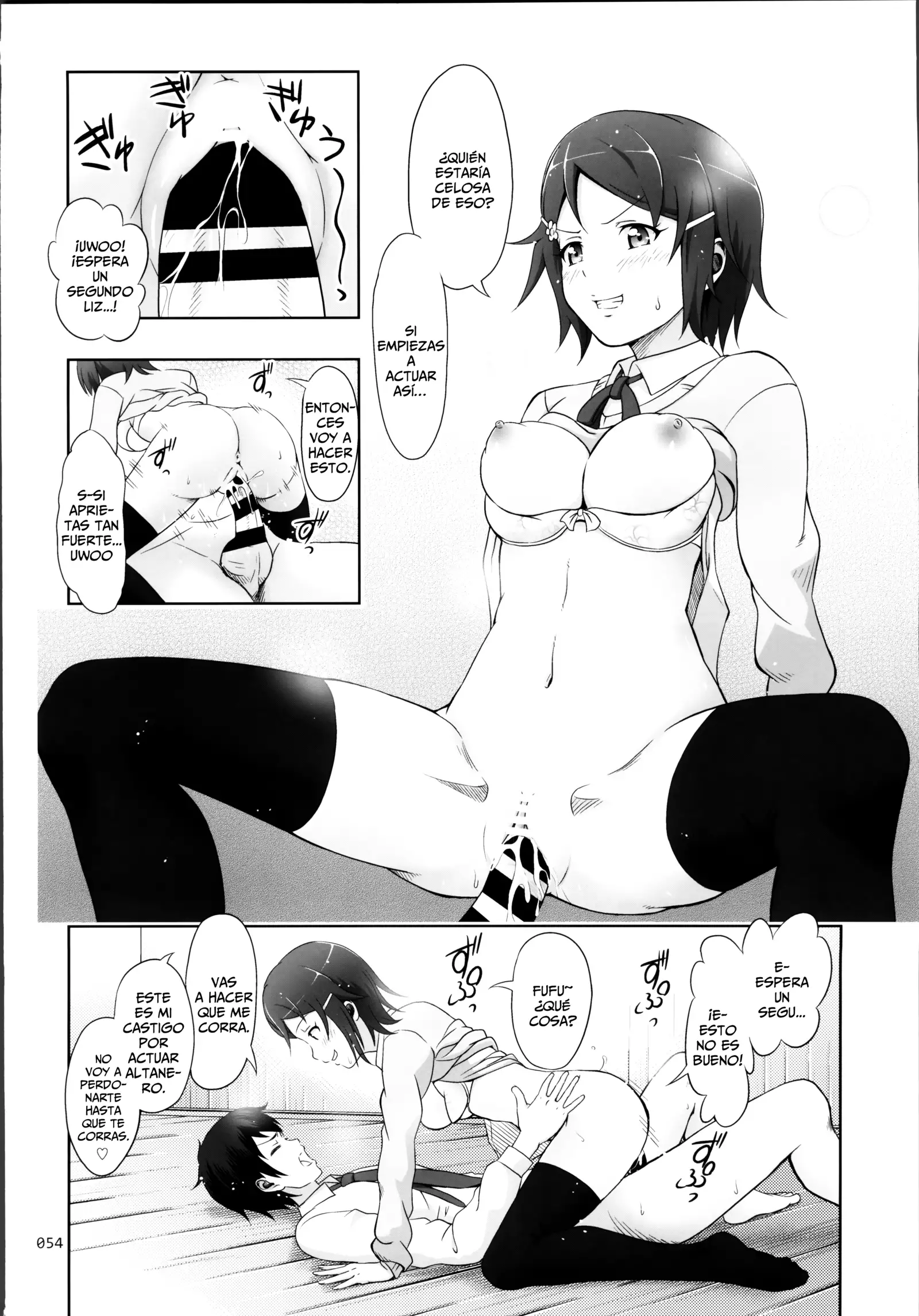 SAO no Usuusu na Ehon Buatsui spanish incompleto