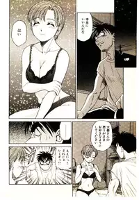 [Kouda Tomohiro] Kira ga Iku