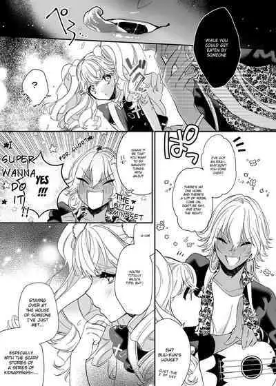 [Ne. (Shiromitsu Daiya)] Anju to Mazareba Amai Mitsu [English] [Digital]