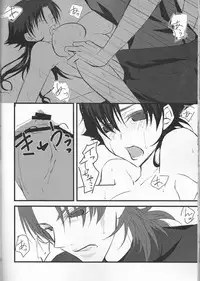 [R*style (Moko)] Servant na Kanojo. (Fate/Zero)