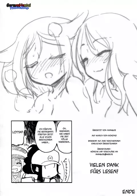 Ora! Milk Dase!! | Nein! Meine Milch!