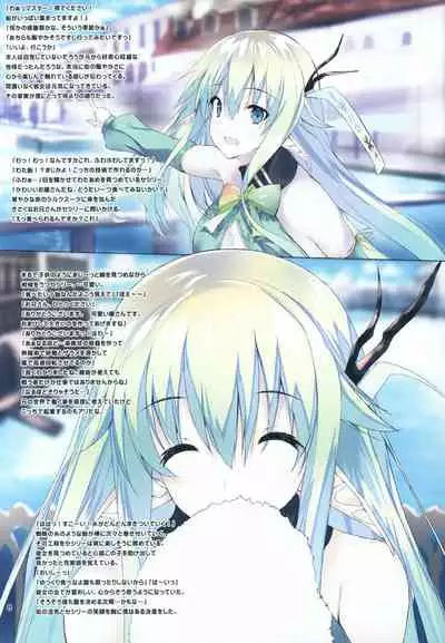 Dorei Elf to Sugosu Isekai Shinkon Seikatsu