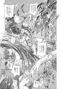 [Anthology] [2004-06-10] COMIC MEGAPLUS Vol.09 (2004-07)