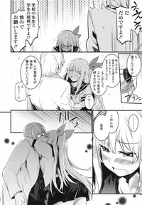 COMIC Koh 2017-10 [Digital]