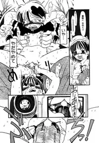 [Anthology] Little Pierce Vol.25