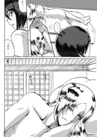 [Warabimochi] "Taima Douteishi Hisui" Magouheidan Hen Dai Go wa