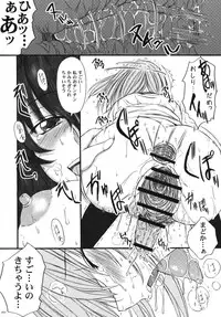 [Kesson Shoujo] Kesson Shoujo Memories 3 -Futanari Ero Manga-