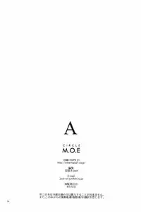 [Circle M.O.E.] A (Claymore, Final Fantasy VII Advent Children)