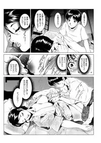 COMIC KURiBERON 2018-02 Vol. 64