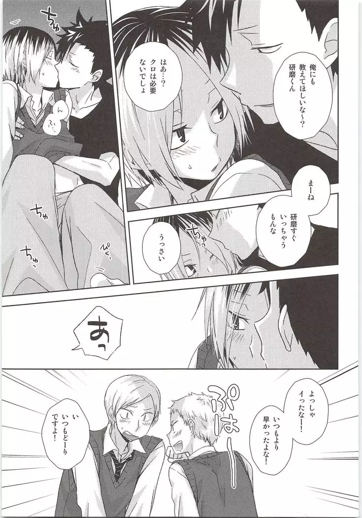 HOW to PLAY Bonus stage