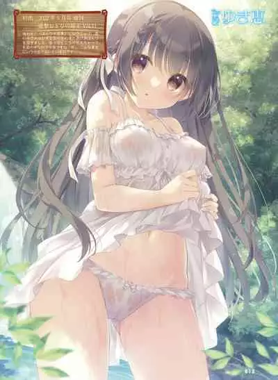 Dengeki Moeoh 2023-02