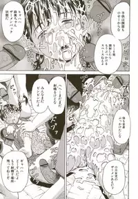 [Kawady MAX] Loli-ita 2 Joji Aigyaku Hen