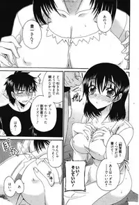 Manga Bangaichi 2011-12