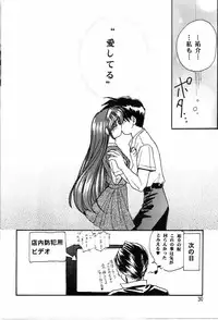 [Can Can Bentendou (Morisaki Kurumi)] Welcom!! (Pia Carrot e Youkoso!!)