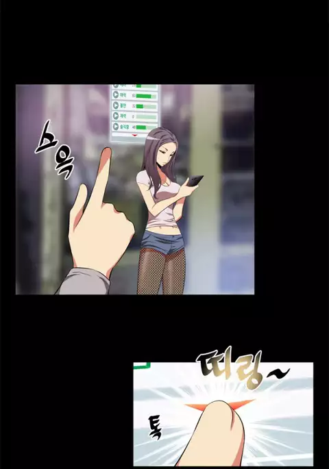 Love Parameter Ch.1-46