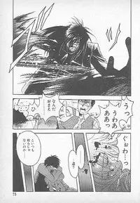 [Kagesaki Yuna] Confine