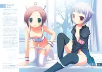 (C75) [Awareness (Aikawa Touma)] Cool biz?