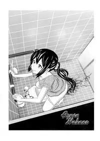 (C92) [GOLD DUST (Tange Suzuki)] Houkago Unchi Time Final (K-ON!)