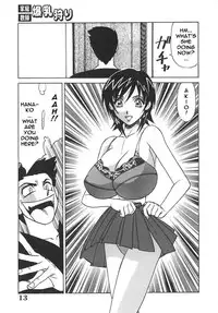 Private Teacher [English] [Rewrite] [EroBBuster]