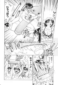 [Makibe Kataru] Noushuku Kanjuu S