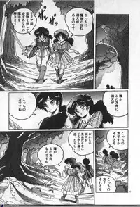 [Dr.Raisuke] Witch Sisters