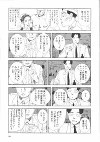 [Yamamoto Naoki] Gakkou