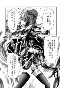 [Kawarajima Koh] Phoenix Papa