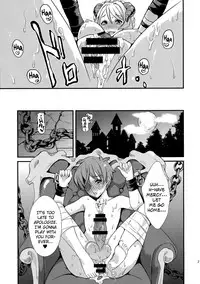 (C88) [Fleur 9 pri (Kitahara Eiji)] Inmakon no Nie [English] [biribiri]
