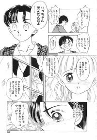 [Chunrouzan] Shoujo Bokujou