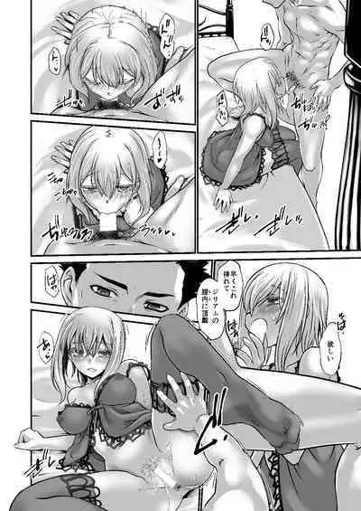 Kishi Danchou Series Soushuuhen