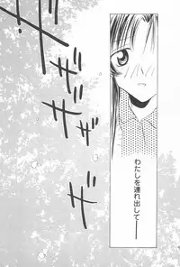 (C56) [Rocket Kyoudai (Rocket Kyoudai)] Ojamajo Paradise! (Various)