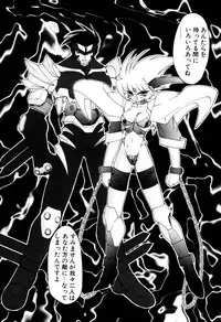 [Ruuen Rouga] Matou Kitan ZANKAN! 4 - Jinma Shuuen Hen