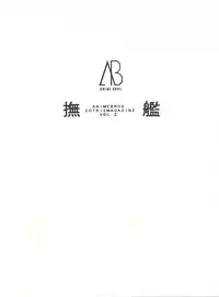 (C51) [Anime Brothers (Itsuki Kousuke)] Nadefune (Martian Successor Nadesico)