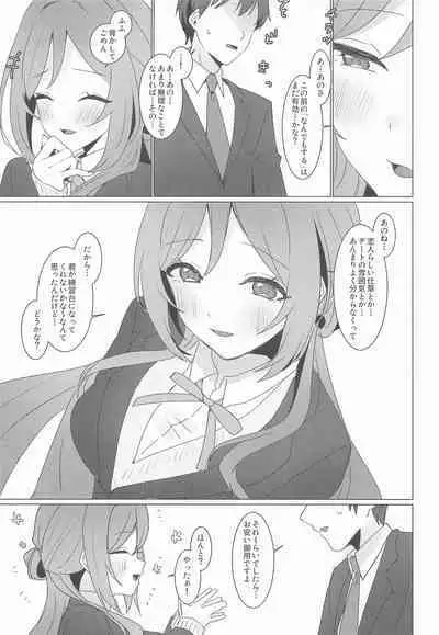 (C107) [Tobidashi Chuui (Anzen Unten Taro)] Koi no Renshuu Tsukiatte! (Gakuen iDOLM@STER)