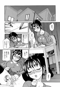 Competing Sisters Raw ALL CHAPTERS