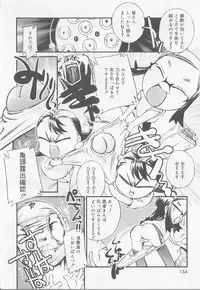 [Anthology] Angel Halo Vol.2