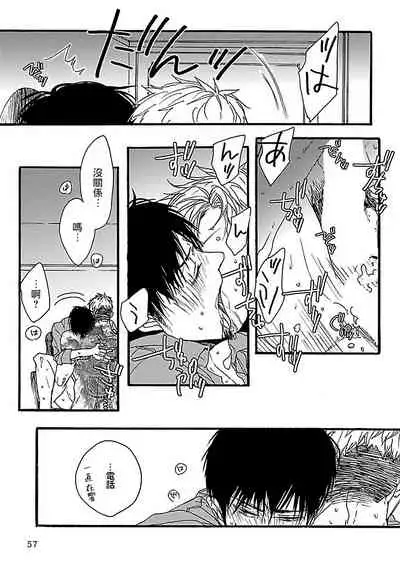 [Anthology] Gokuaku BL | 极恶BL 1-5 [Chinese] [拾荒者汉化组] [Digital] [Ongoing]