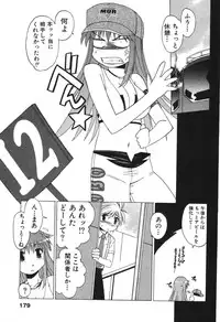 [Buredo] Nurse na Furi Shite